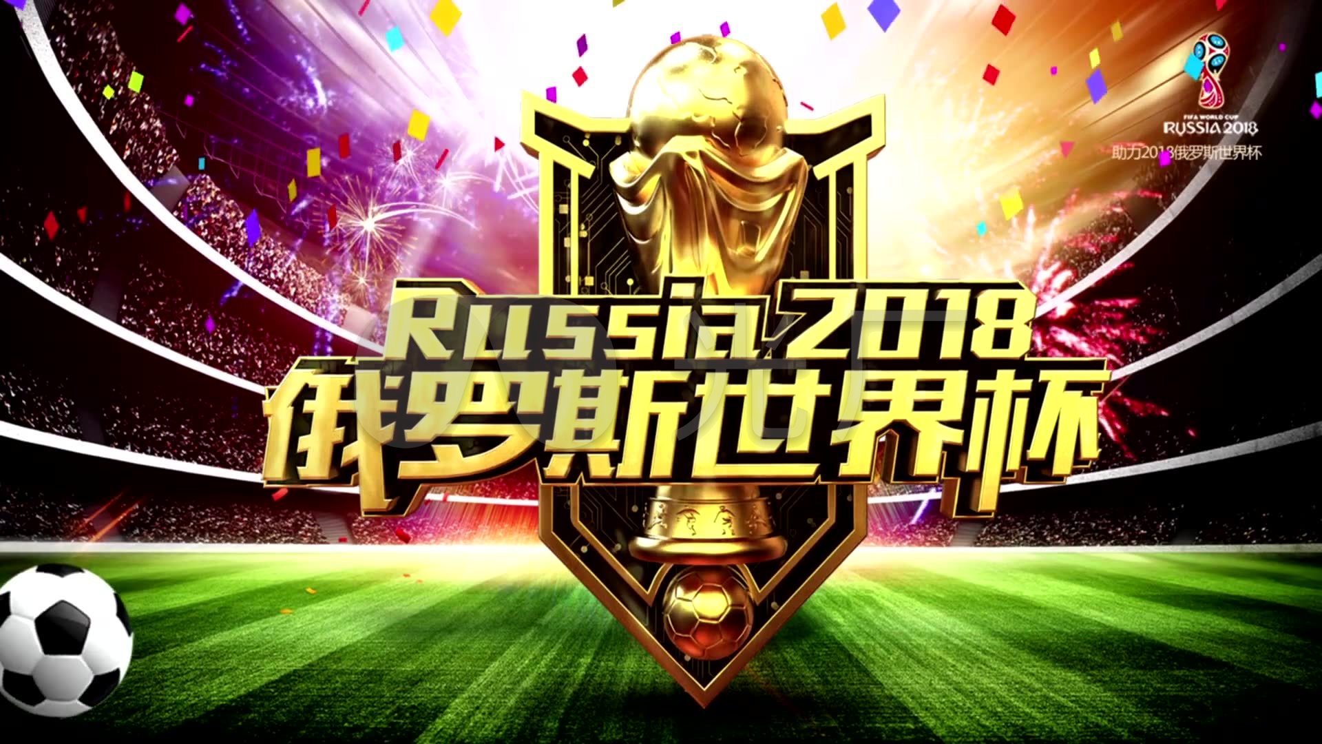 進行