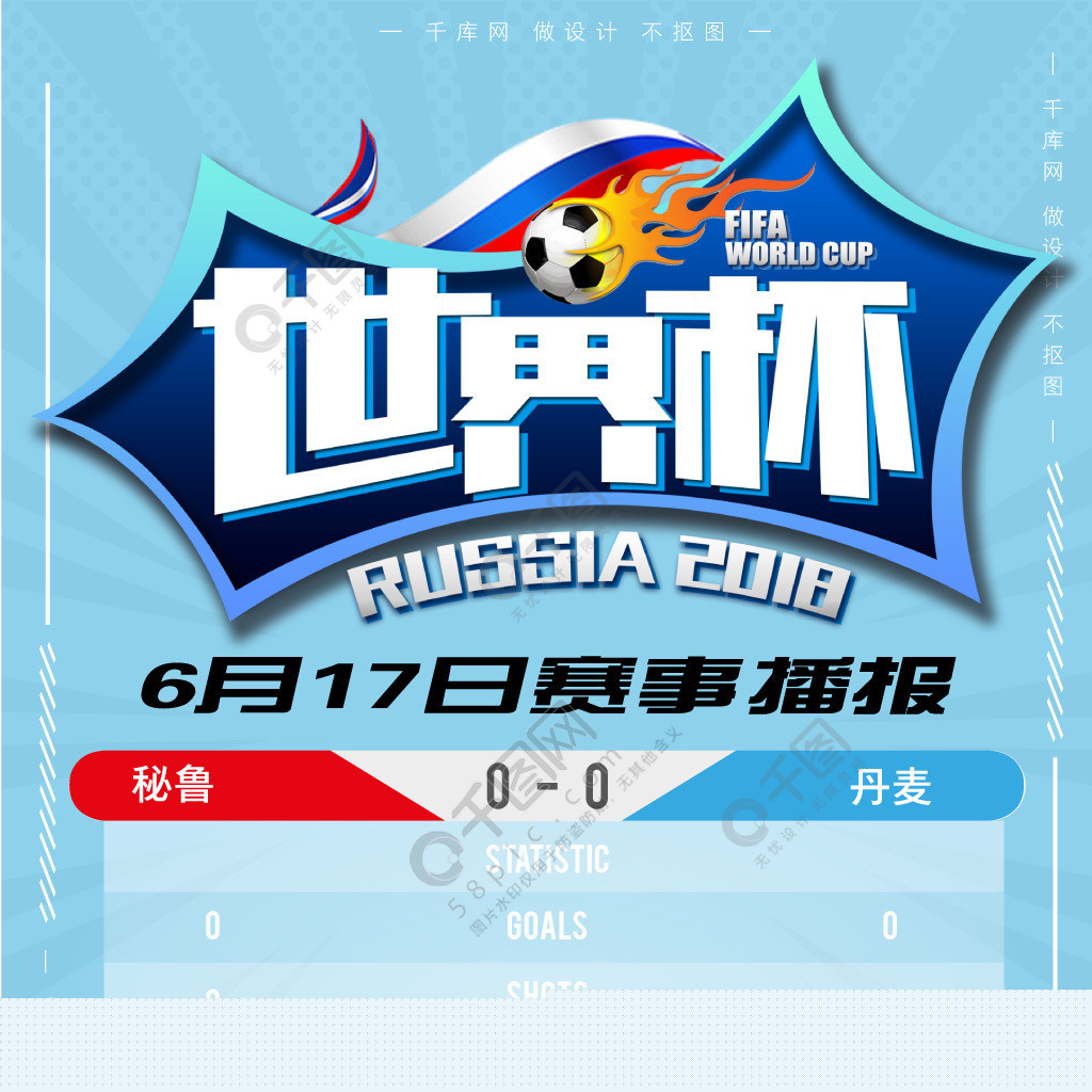 仅包括