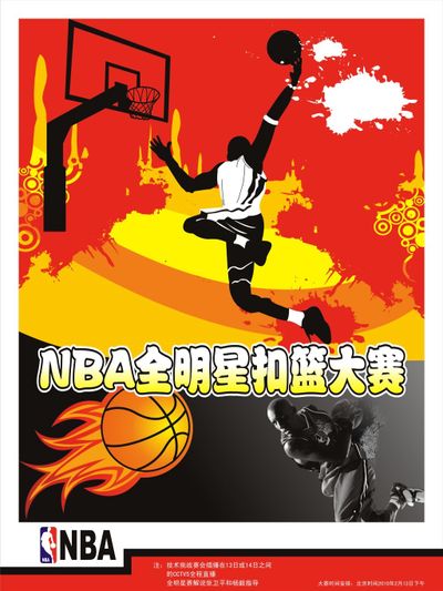 巴萨