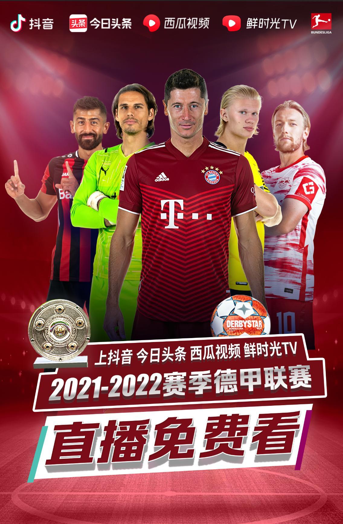 这场比赛