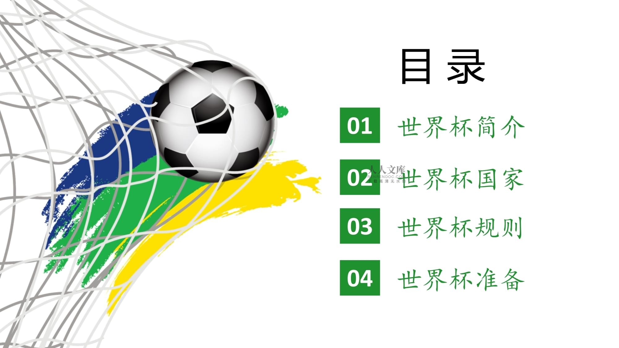 进行进修与