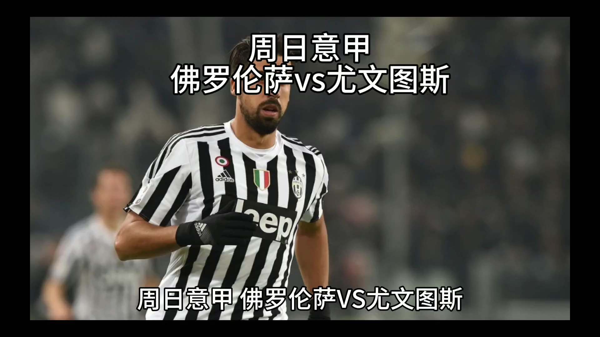 世界