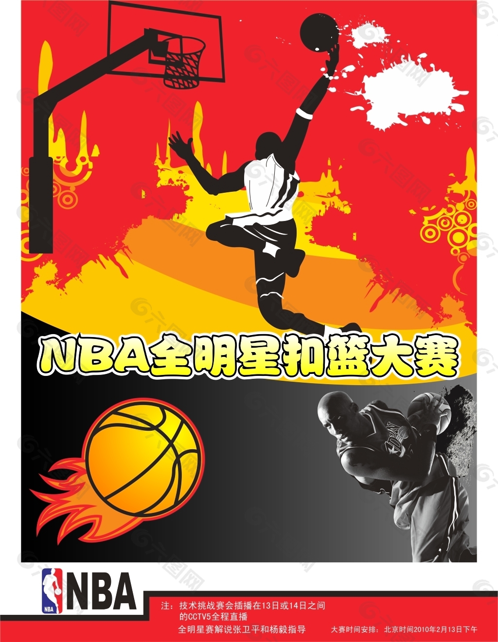 对抗