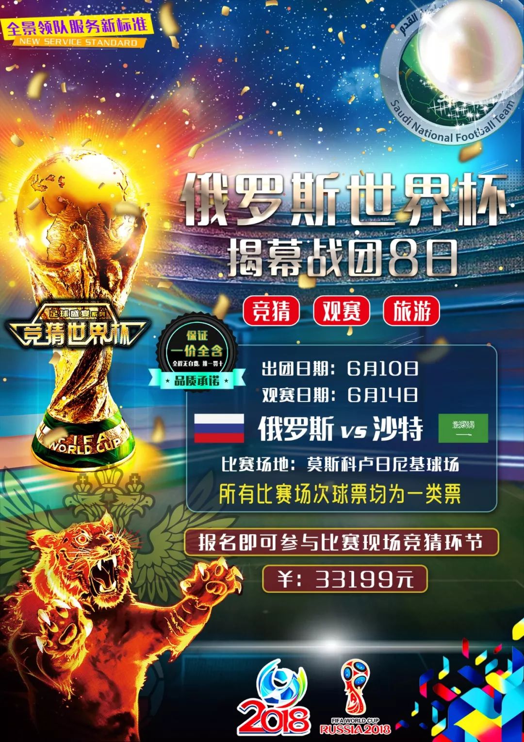 入不仅仅是